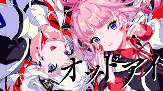 オッドアイ 歌詞|オッドアイ 歌詞 Misumi feat. 可不 ふりがな付 .